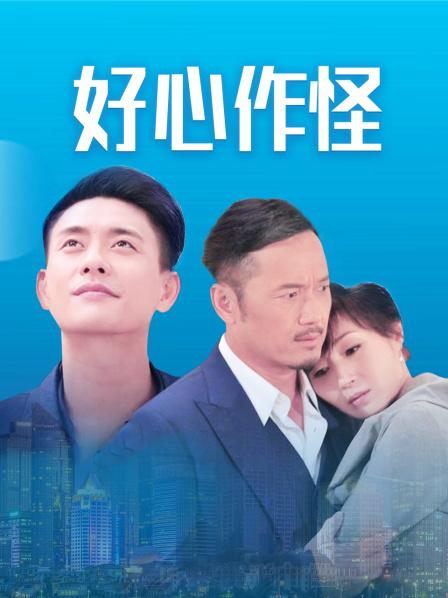 51577-泡妞约操达人『胡子哥』约啪离异漂亮人妻 办公室翘美臀后入怼着操 完美露脸 高清